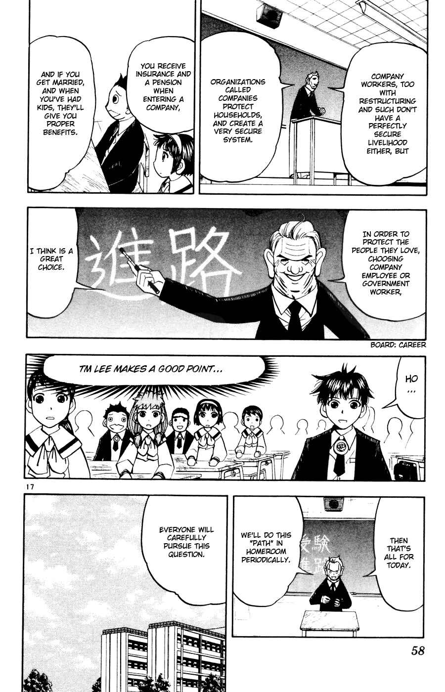 Zatch Bell!! Chapter 276 - Page 18