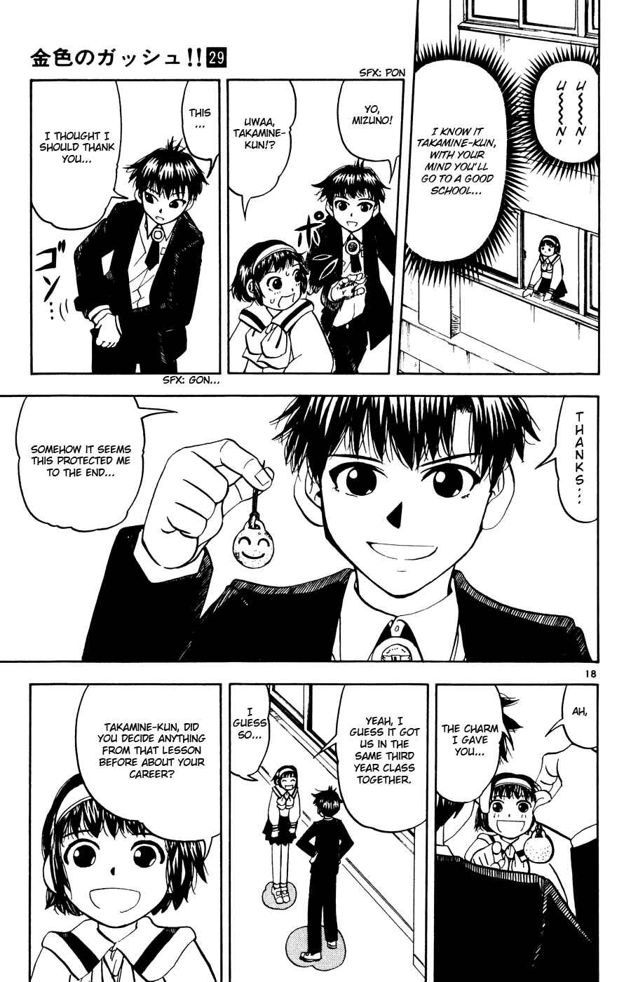 Zatch Bell!! Chapter 276 - Page 19