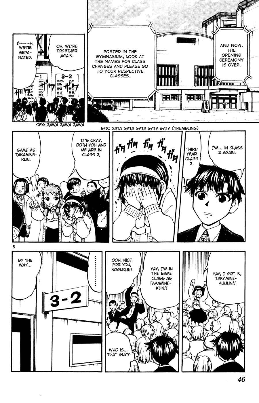Zatch Bell!! Chapter 276 - Page 6