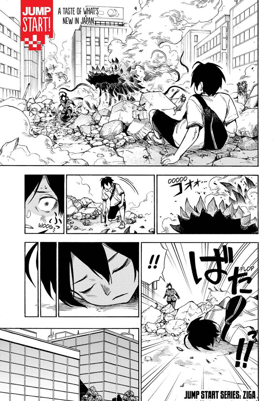 ZIGA Chapter 3 - Page 2