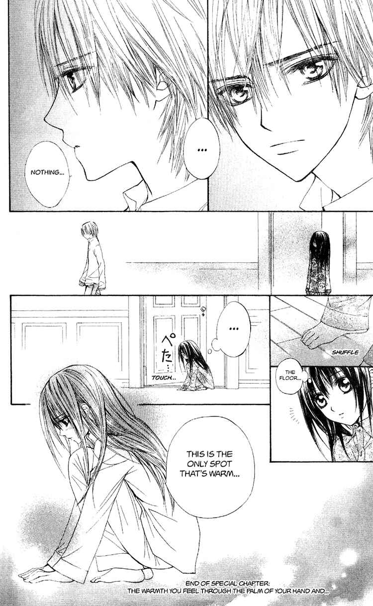 Vampire Knight Chapter 14.5 - Page 10