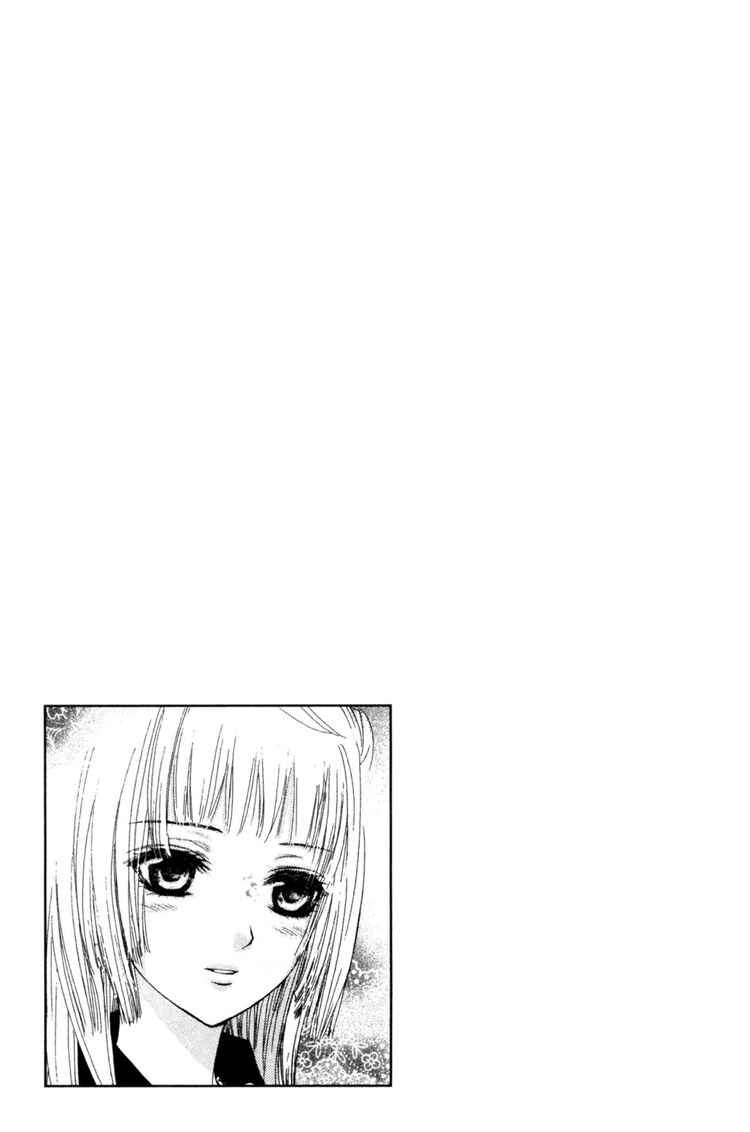 Vampire Knight Chapter 14.5 - Page 13