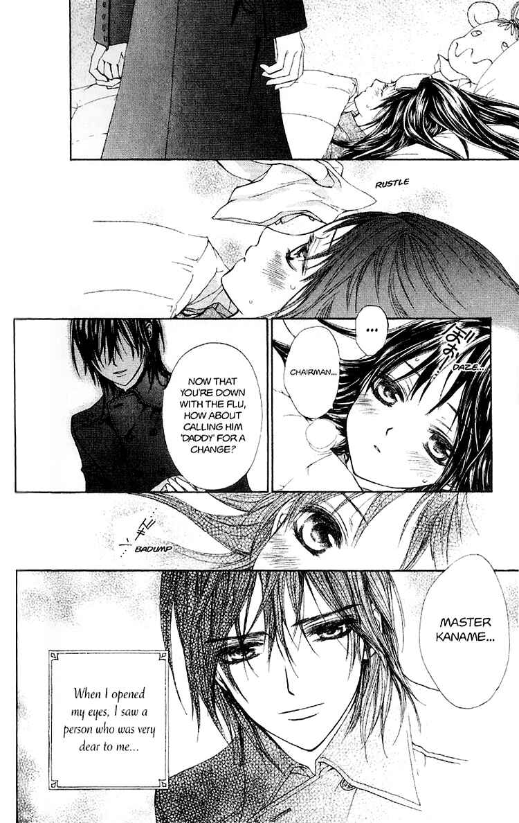 Vampire Knight Chapter 14.5 - Page 4