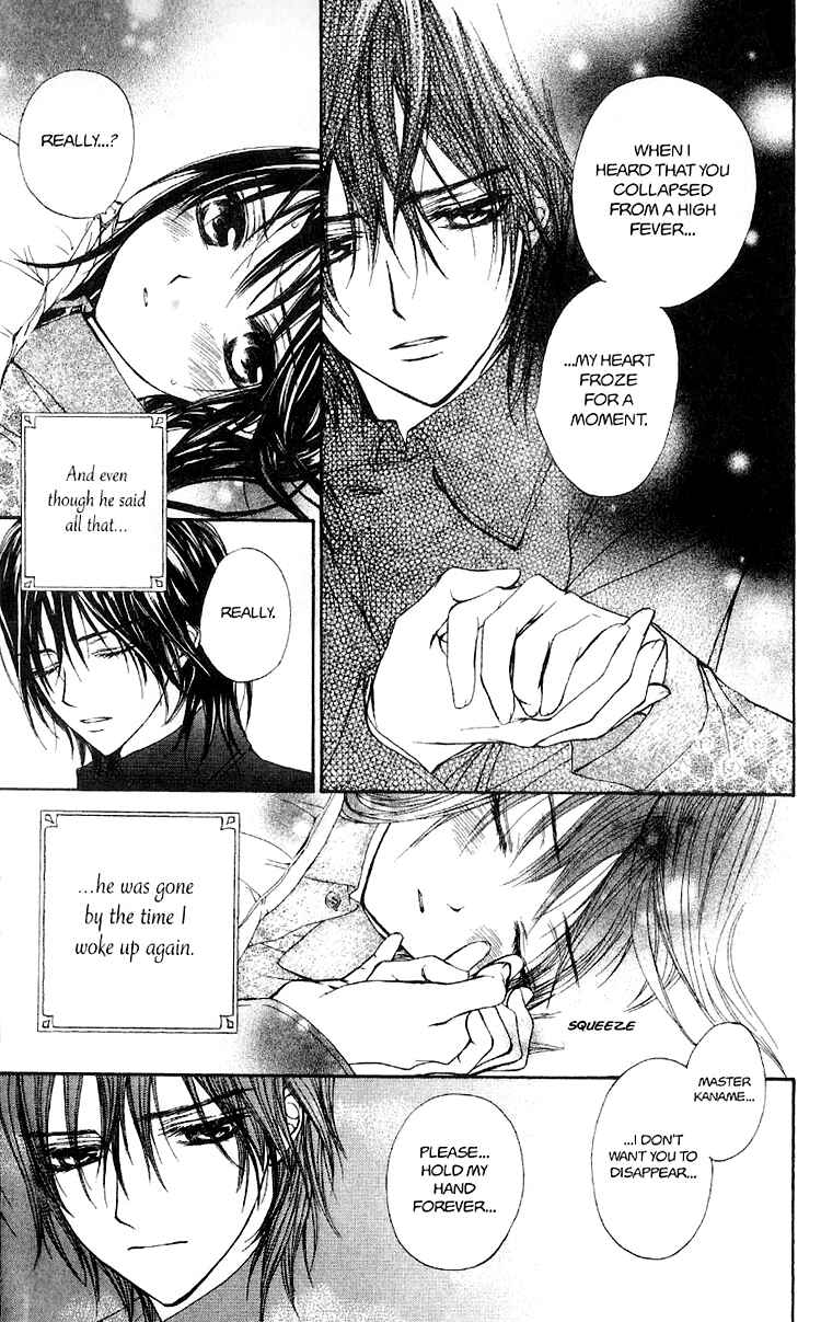 Vampire Knight Chapter 14.5 - Page 7
