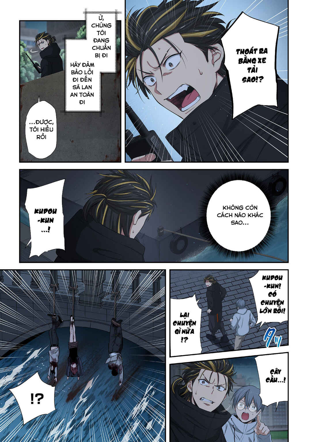 Zombie no Afureta Sekai Ore Dake ga Osowarenai Chapter 34 - Page 4