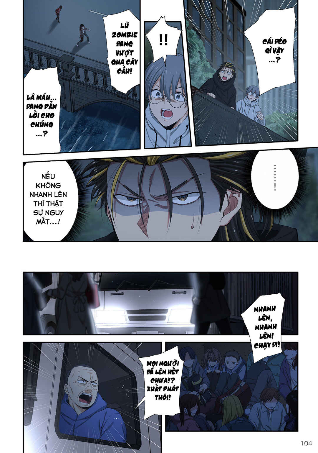 Zombie no Afureta Sekai Ore Dake ga Osowarenai Chapter 34 - Page 5