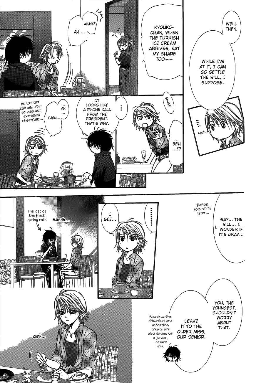 Skip Beat! Chapter 213 - Page 22