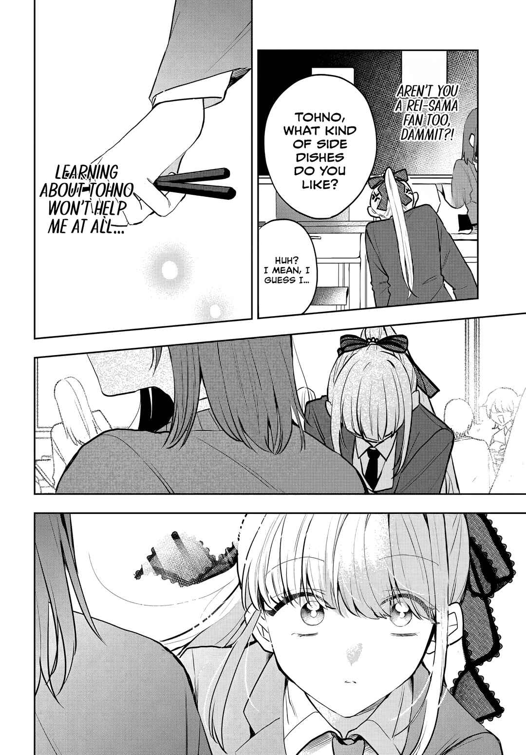 Osoraku Kanojo wa Ore no Aniki wo Neratteru Chapter 7 - Page 13