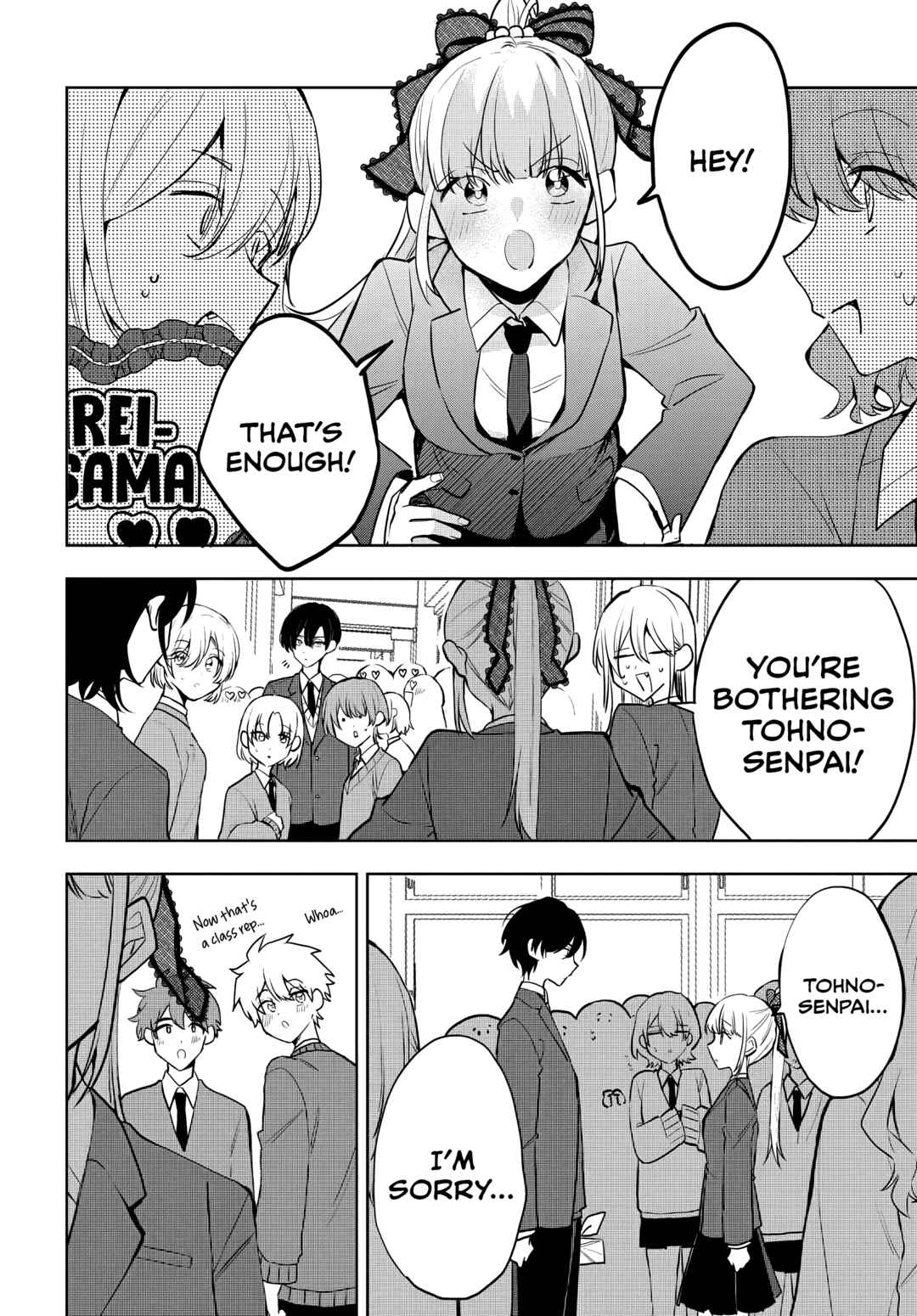 Osoraku Kanojo wa Ore no Aniki wo Neratteru Chapter 7 - Page 3