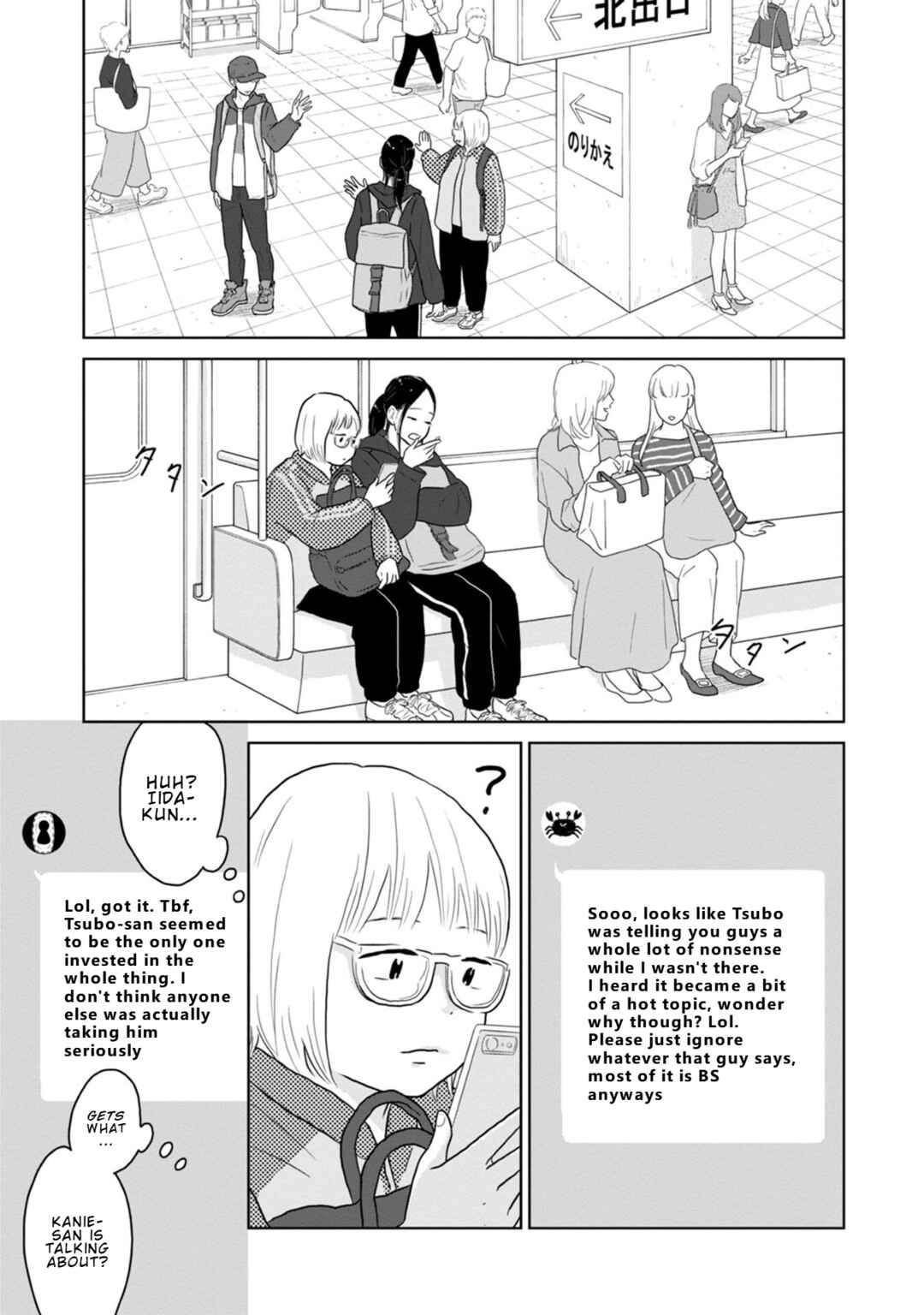 Yamato wa Koi no Mahoroba Chapter 23 - Page 8