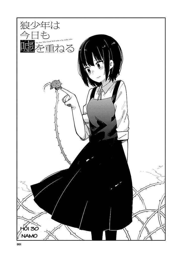 Ookami Shounen wa Kyou mo Uso wo Kasaneru Chapter 30 - Page 3
