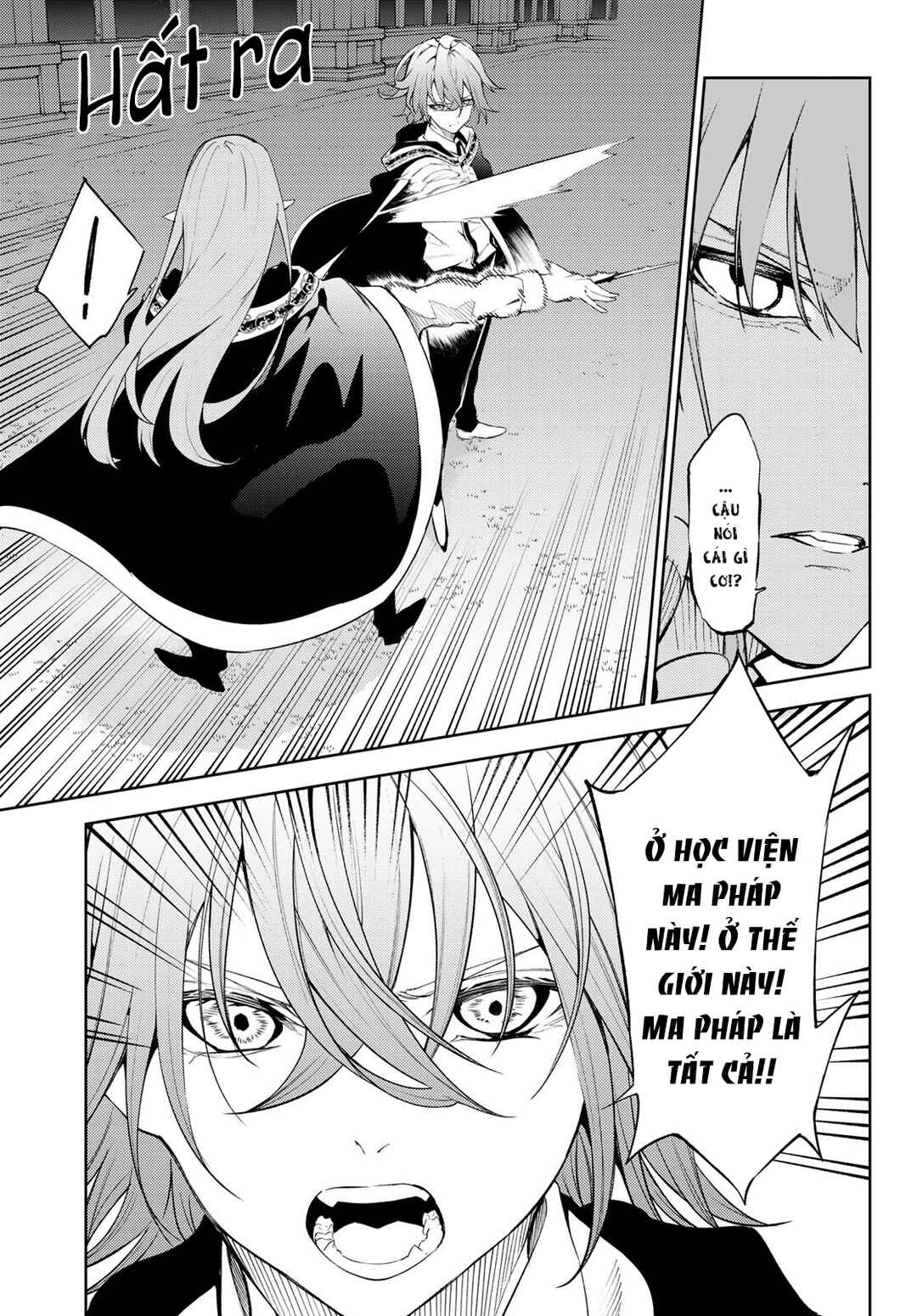 Tsue to Tsurugi no Wistoria Chapter 22 - Page 14