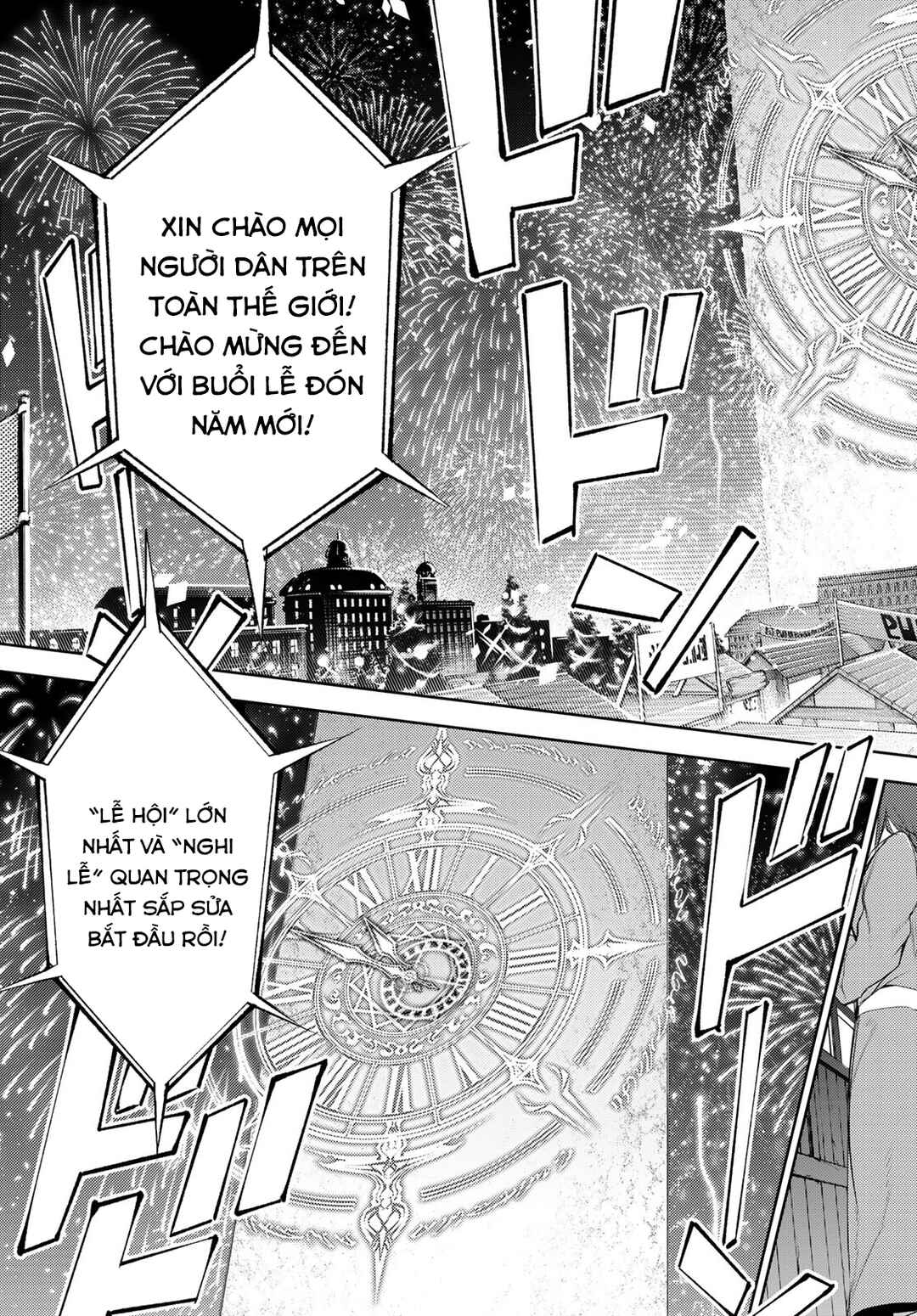 Tsue to Tsurugi no Wistoria Chapter 22 - Page 24
