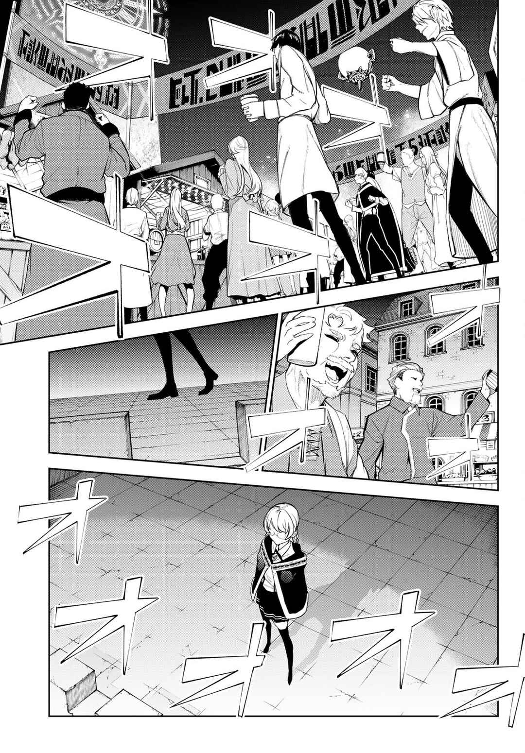 Tsue to Tsurugi no Wistoria Chapter 22 - Page 30