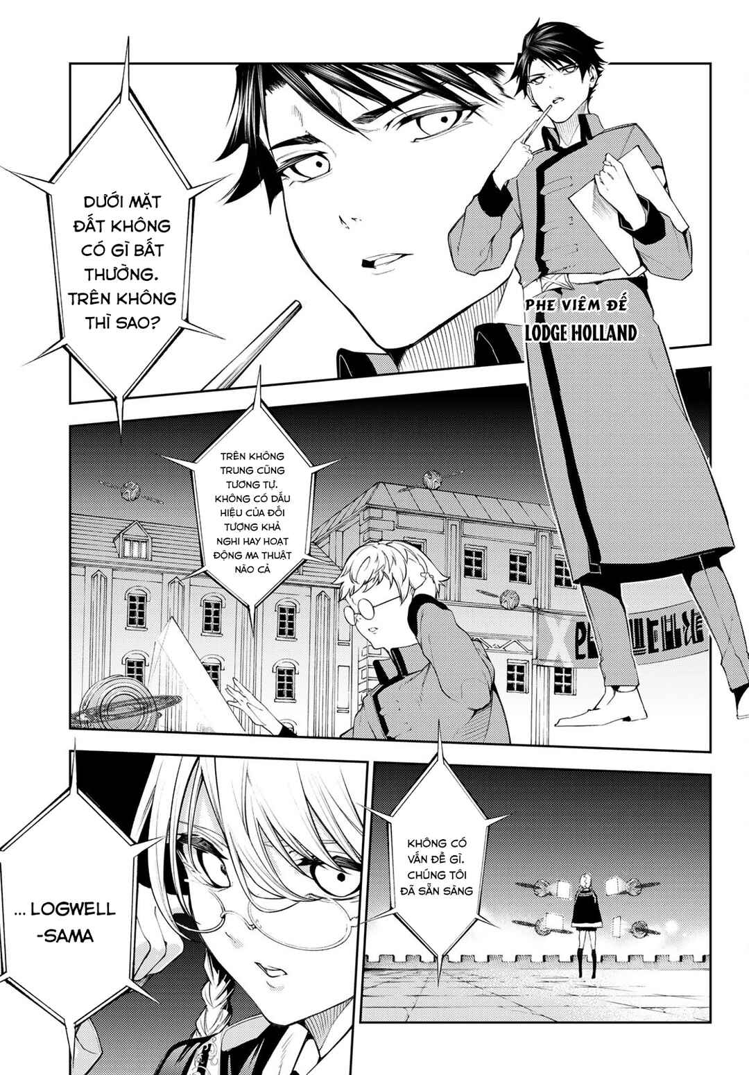 Tsue to Tsurugi no Wistoria Chapter 22 - Page 32