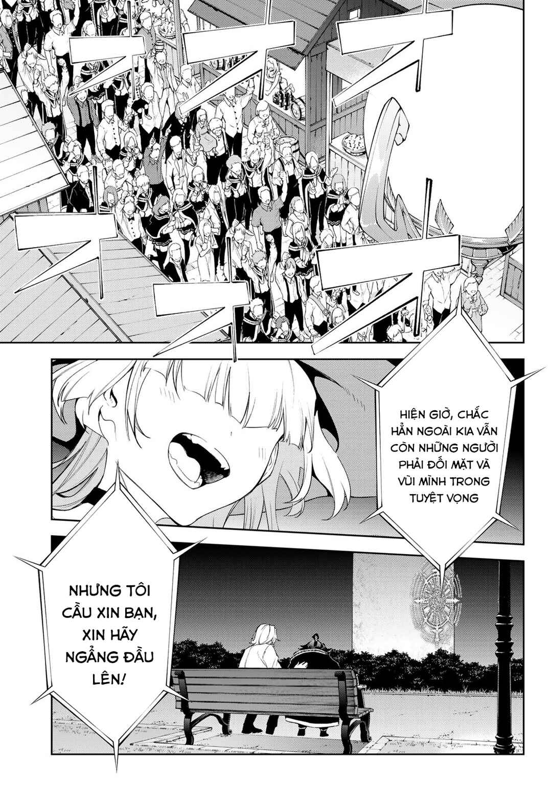 Tsue to Tsurugi no Wistoria Chapter 22 - Page 39