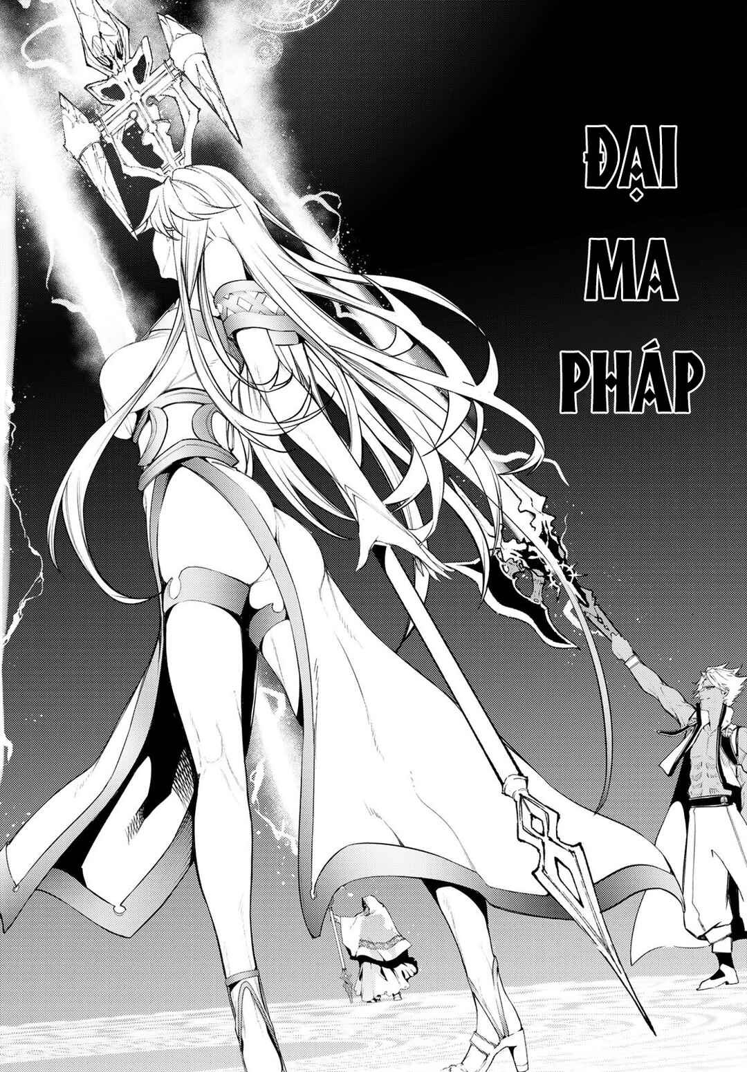 Tsue to Tsurugi no Wistoria Chapter 22 - Page 45