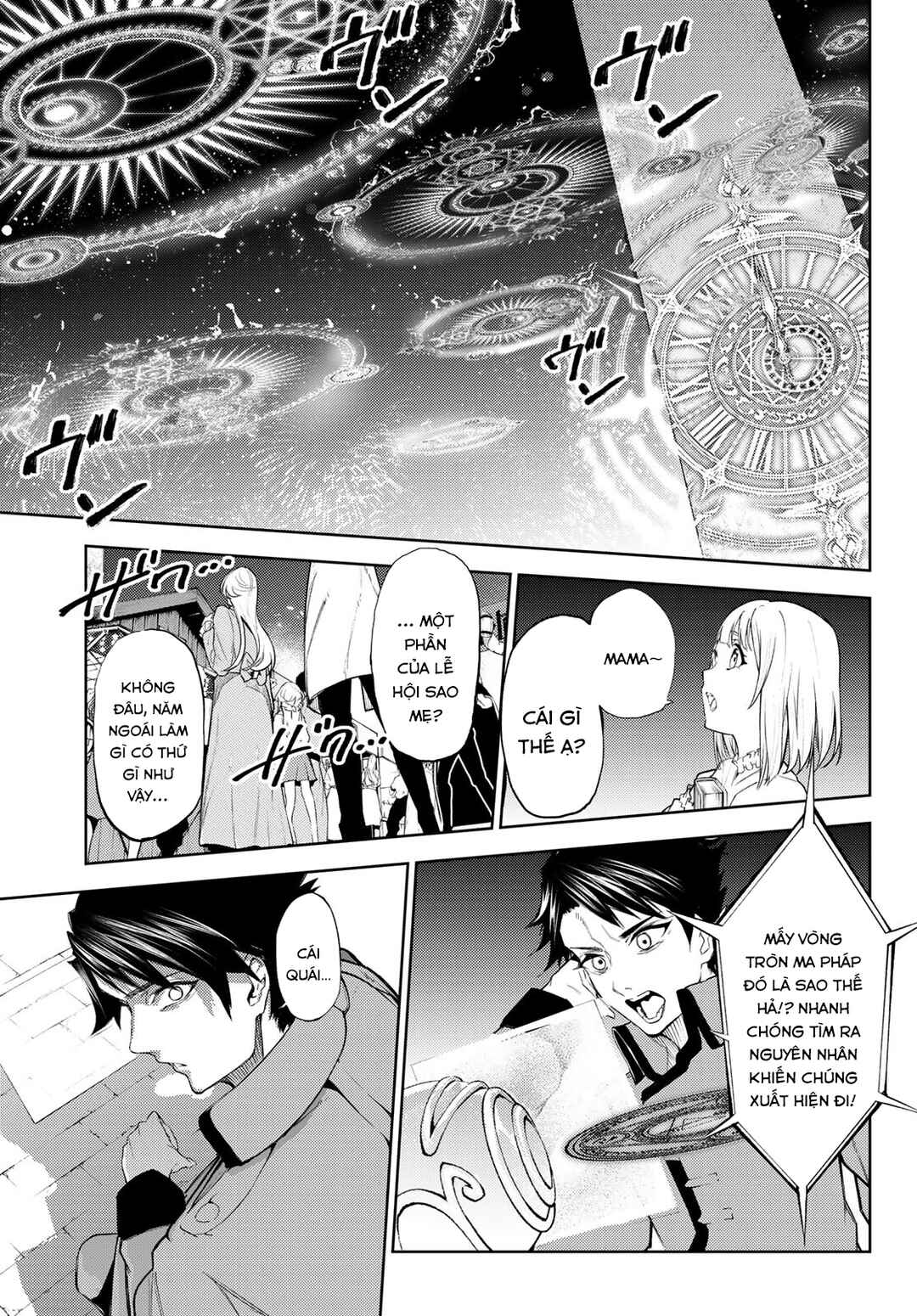 Tsue to Tsurugi no Wistoria Chapter 22 - Page 51