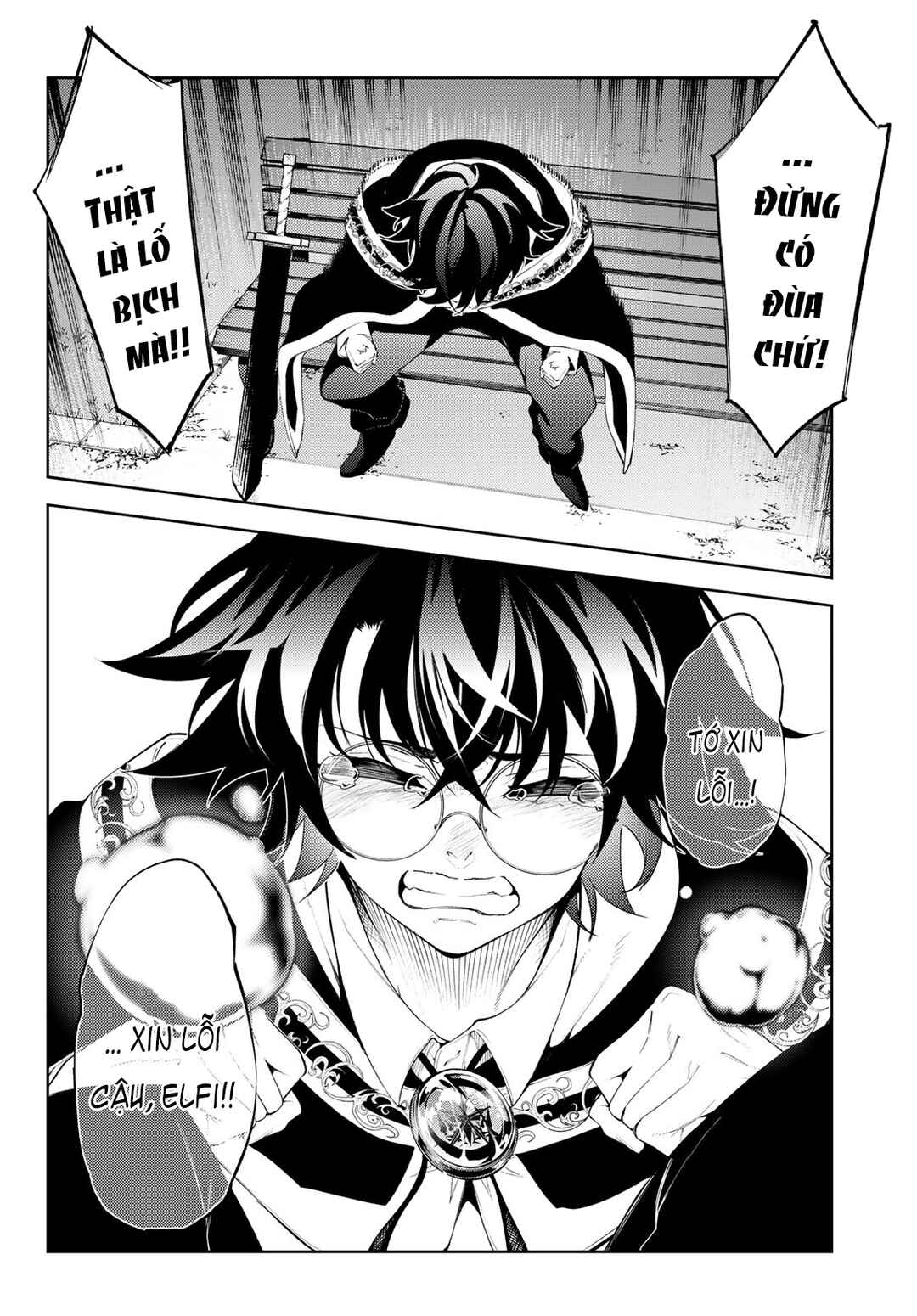 Tsue to Tsurugi no Wistoria Chapter 22 - Page 7