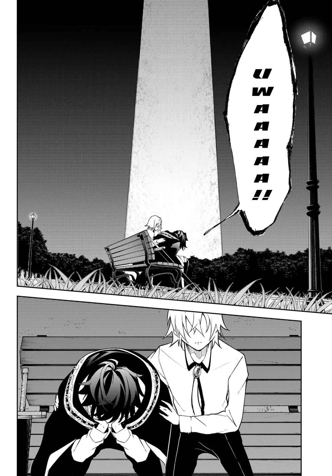 Tsue to Tsurugi no Wistoria Chapter 22 - Page 9