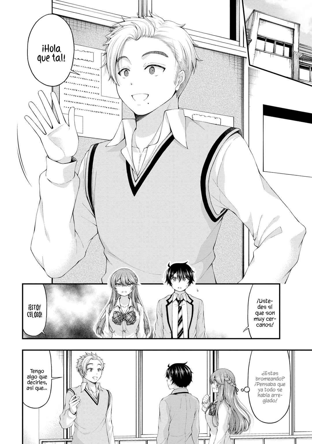 Inkya no Boku ni Batsu Game de Kokuhaku Shitekita Hazu no Gyaru ga, Dou Mitemo Boku ni Betabore desu Chapter 7.5 - Page 9