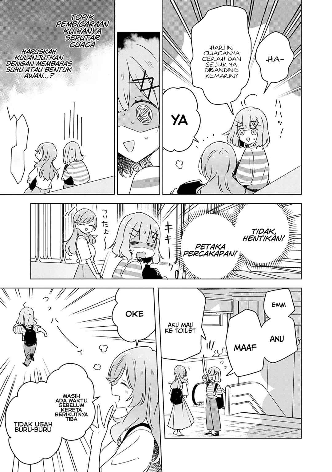 Watashi ga Koibito ni Nareru Wakenai jan, Murimuri! (※Muri ja Nakatta!?) Chapter 42 - Page 10