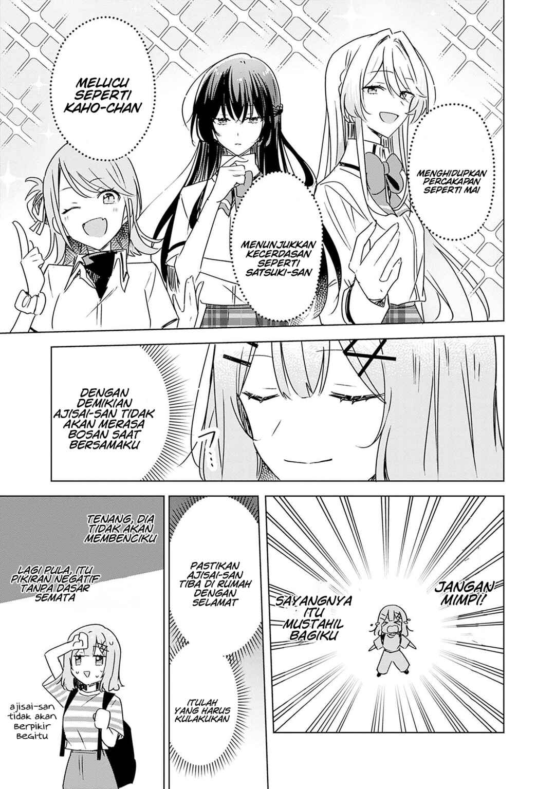Watashi ga Koibito ni Nareru Wakenai jan, Murimuri! (※Muri ja Nakatta!?) Chapter 42 - Page 12