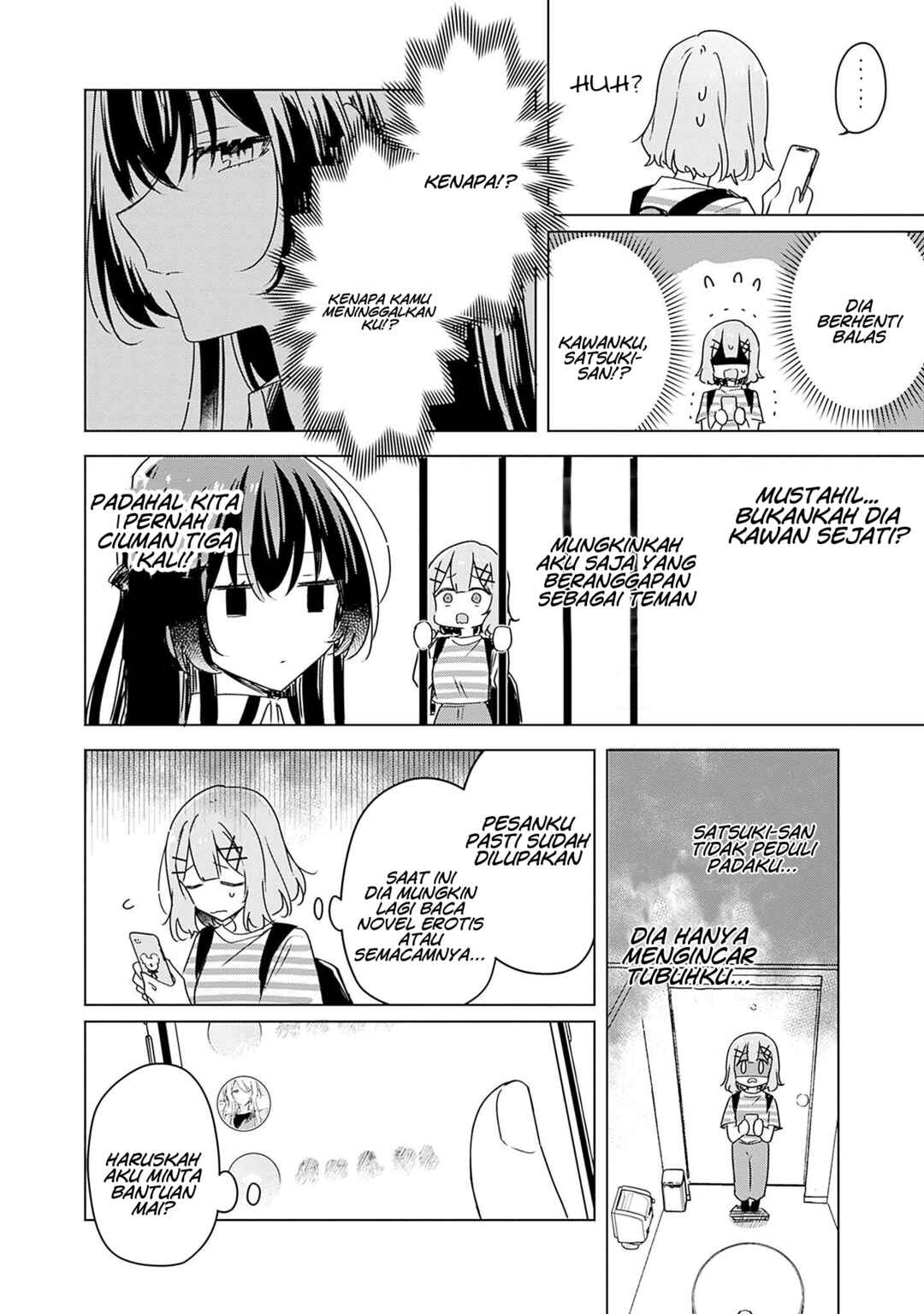 Watashi ga Koibito ni Nareru Wakenai jan, Murimuri! (※Muri ja Nakatta!?) Chapter 42 - Page 15