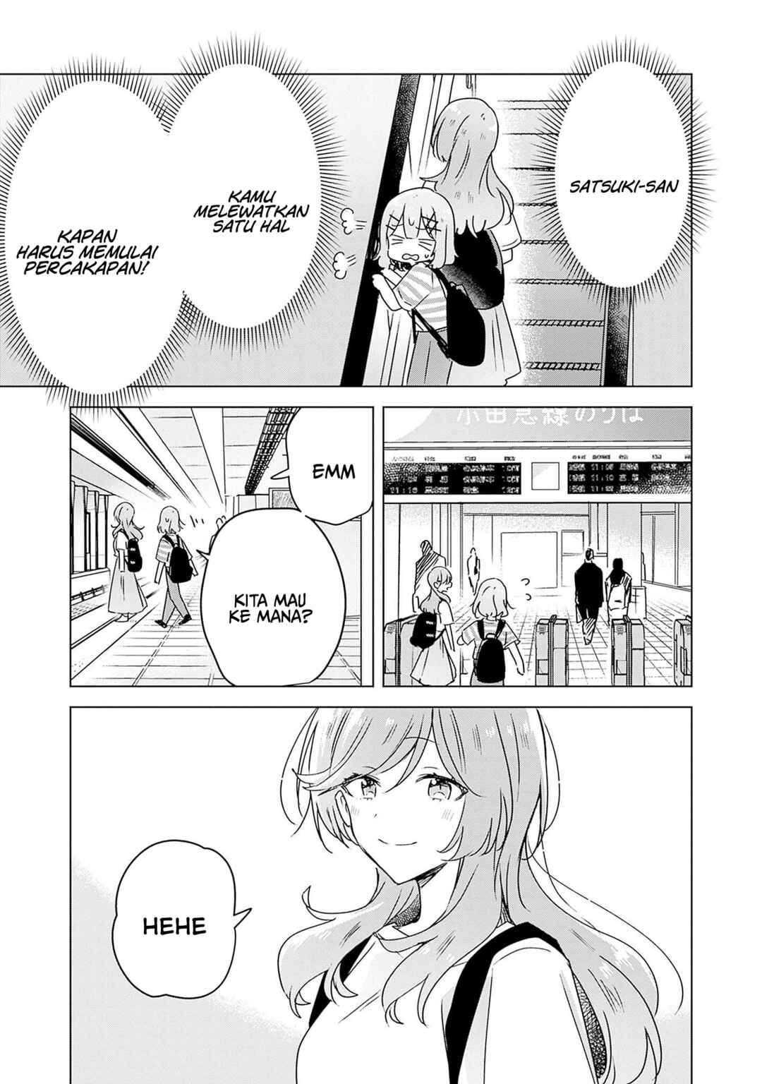 Watashi ga Koibito ni Nareru Wakenai jan, Murimuri! (※Muri ja Nakatta!?) Chapter 42 - Page 22