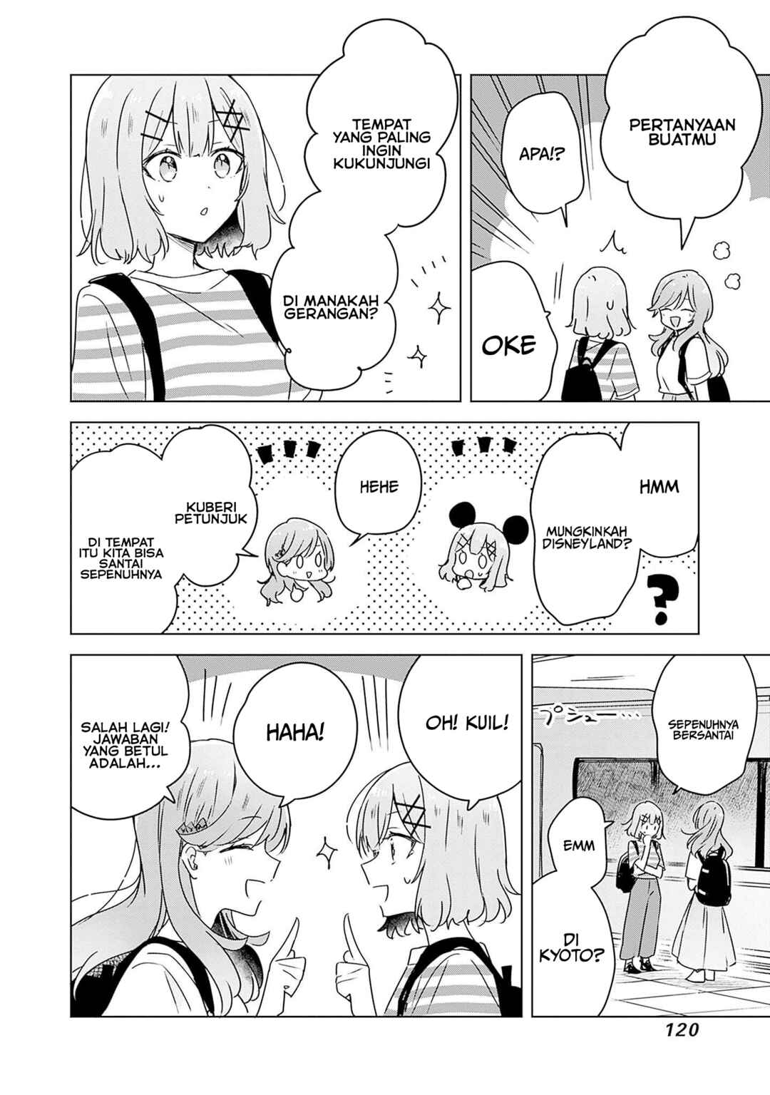 Watashi ga Koibito ni Nareru Wakenai jan, Murimuri! (※Muri ja Nakatta!?) Chapter 42 - Page 23