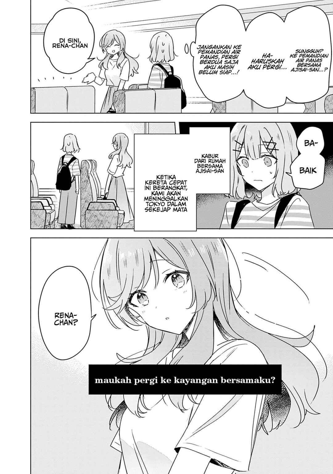 Watashi ga Koibito ni Nareru Wakenai jan, Murimuri! (※Muri ja Nakatta!?) Chapter 42 - Page 25
