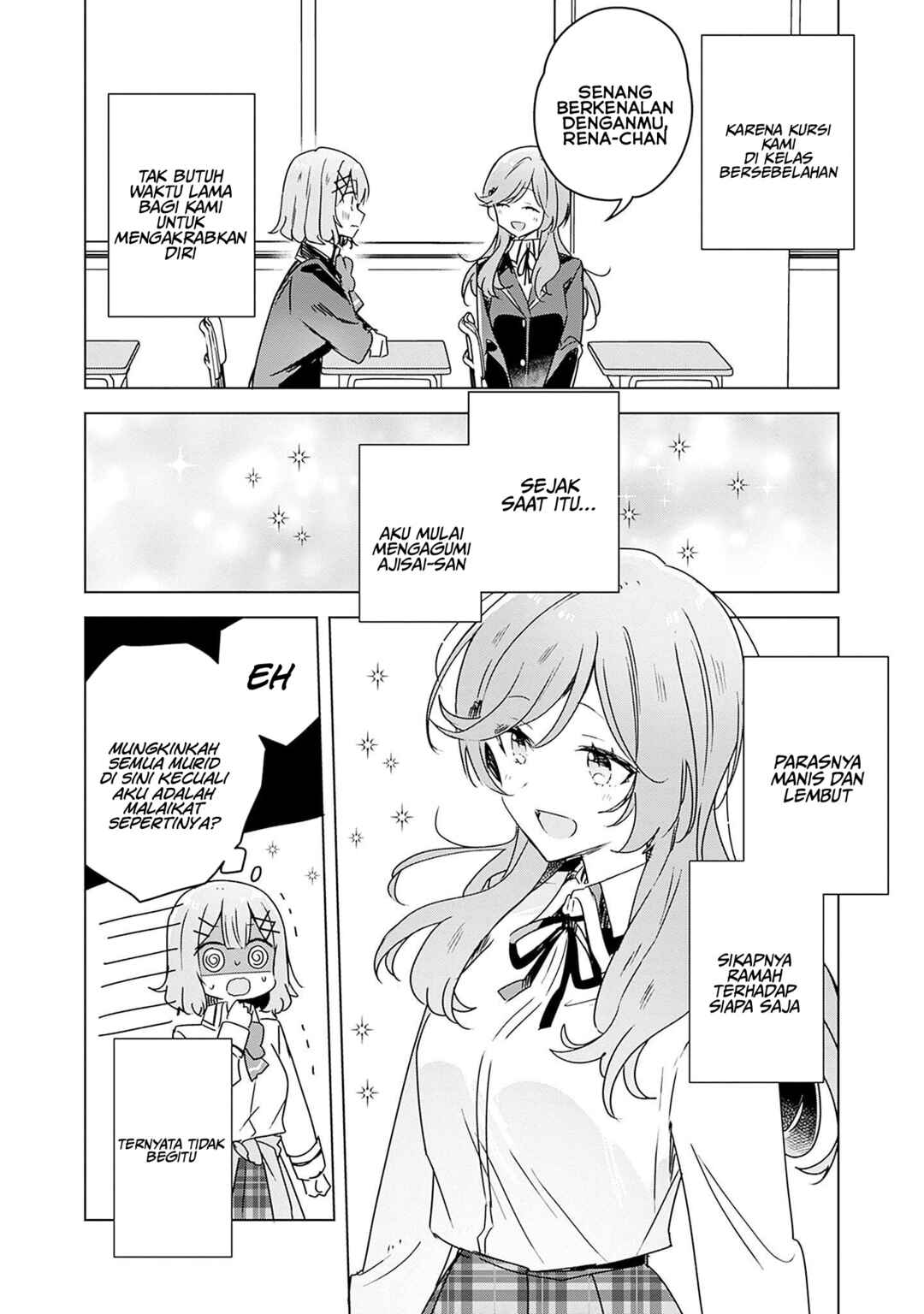 Watashi ga Koibito ni Nareru Wakenai jan, Murimuri! (※Muri ja Nakatta!?) Chapter 42 - Page 3