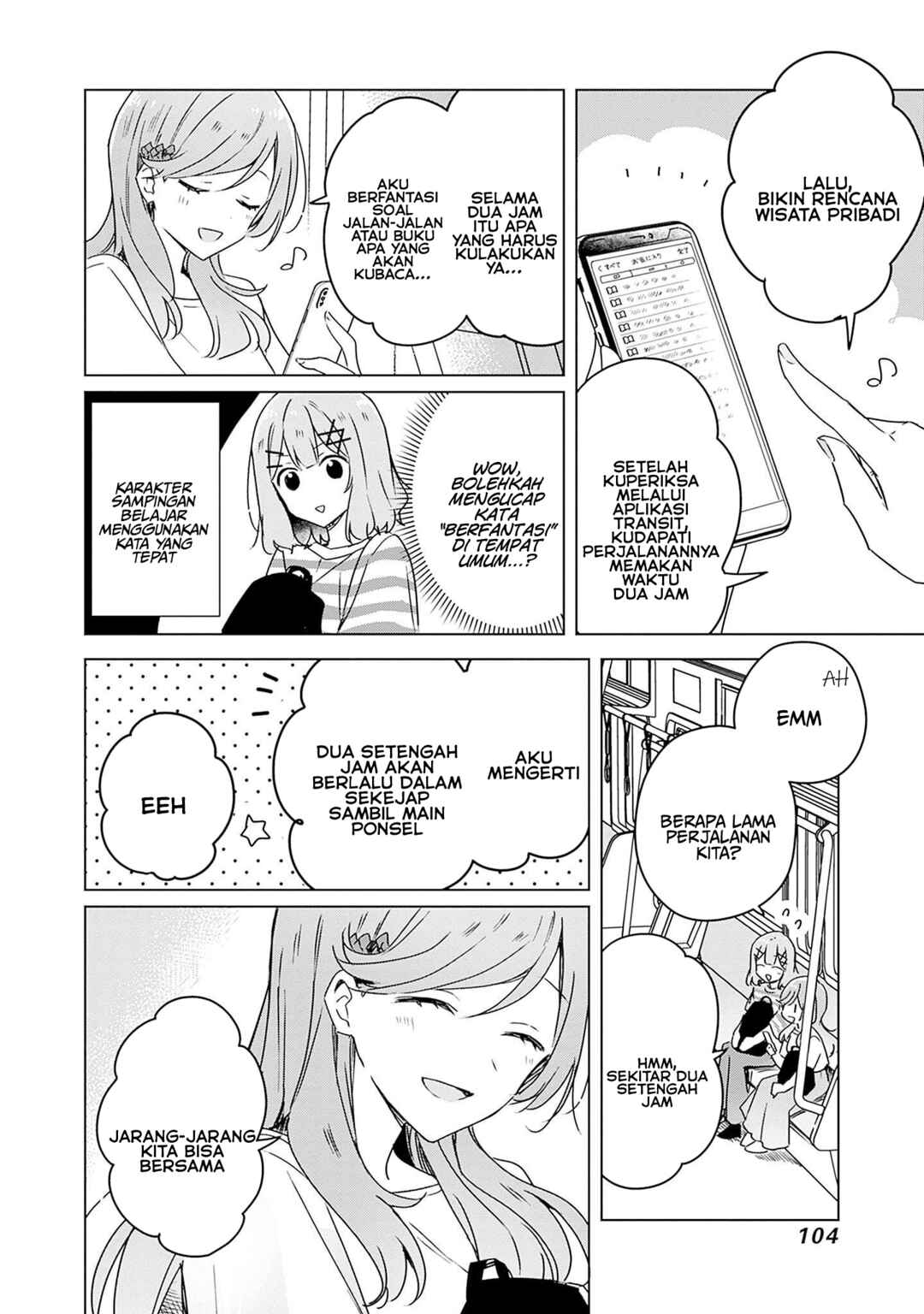 Watashi ga Koibito ni Nareru Wakenai jan, Murimuri! (※Muri ja Nakatta!?) Chapter 42 - Page 7