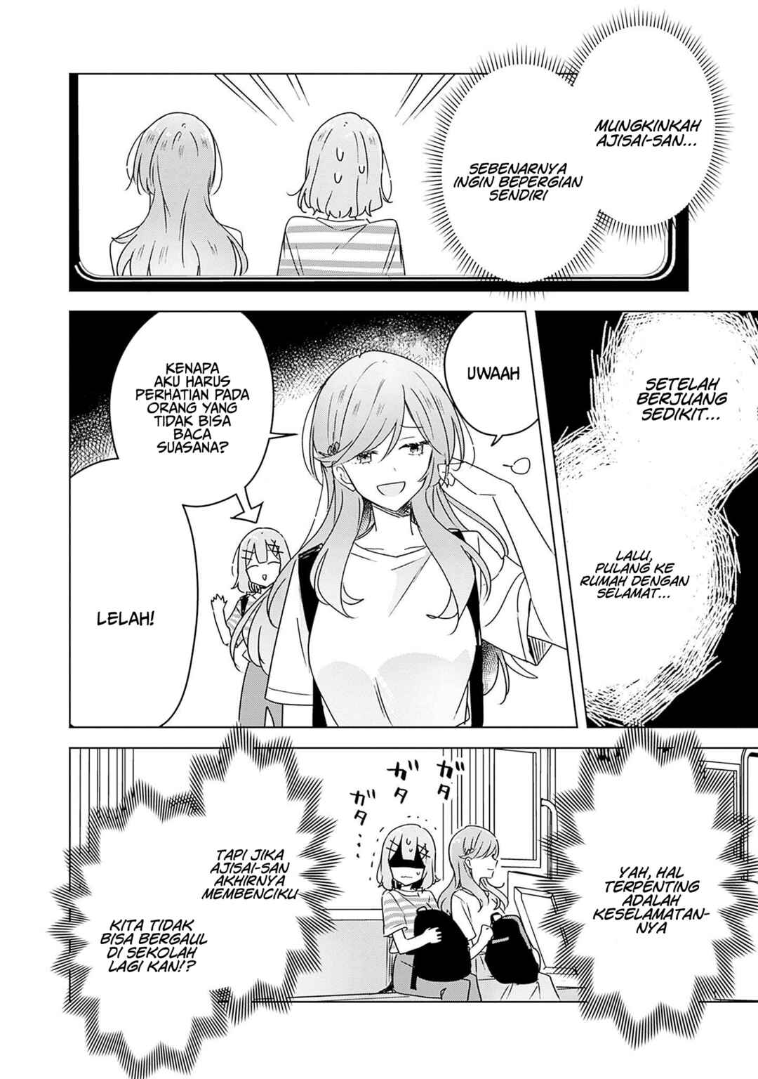 Watashi ga Koibito ni Nareru Wakenai jan, Murimuri! (※Muri ja Nakatta!?) Chapter 42 - Page 9