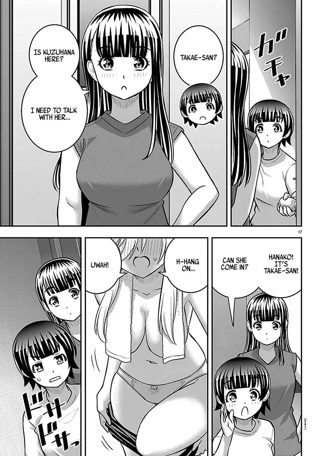 Yankee JK Kuzuhana-chan Chapter 262 - Page 17