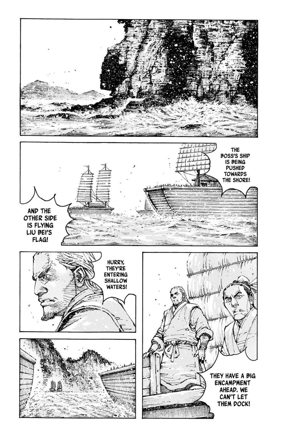 Huǒfèng Liáoyuán Chapter 577 - Page 2