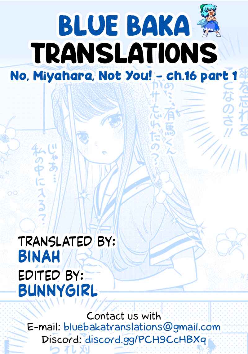 Chigau Miyahara Omae Janai! Chapter 16.1 - Page 7