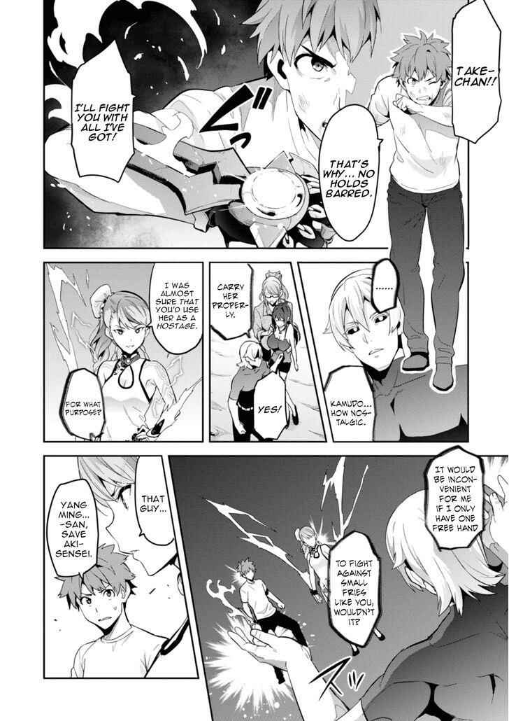 Maken-Ki! Chapter 87 - Page 23