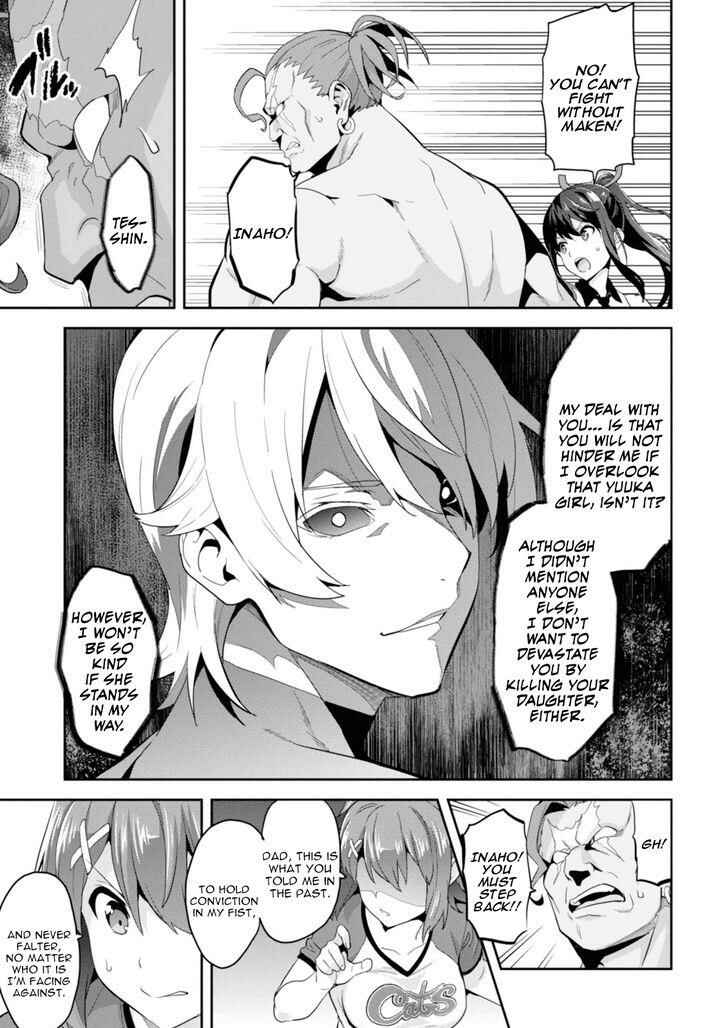 Maken-Ki! Chapter 87 - Page 7
