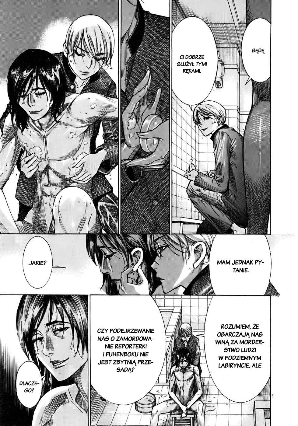 Yuureitou Chapter 45 - Page 11