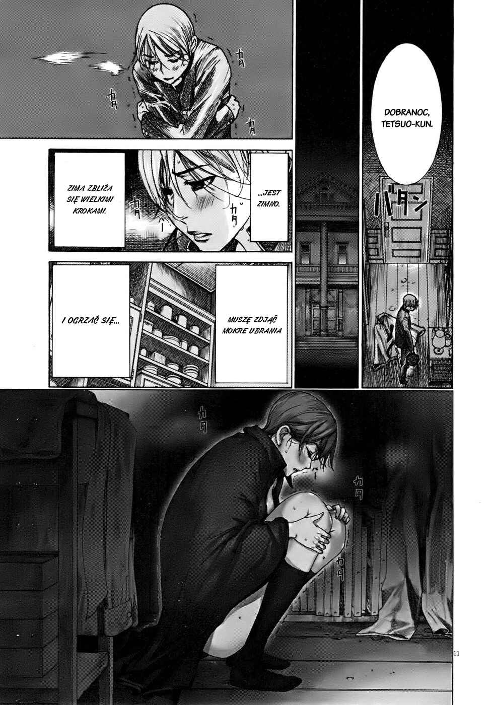 Yuureitou Chapter 45 - Page 17