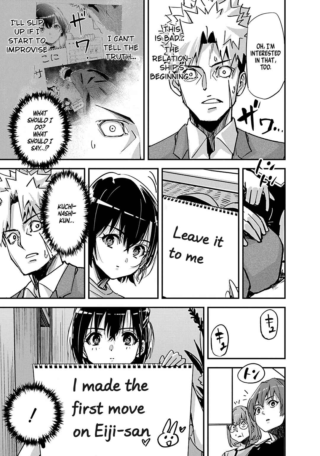 Pen to Wappa to Jijitsu-kon Chapter 37 - Page 9