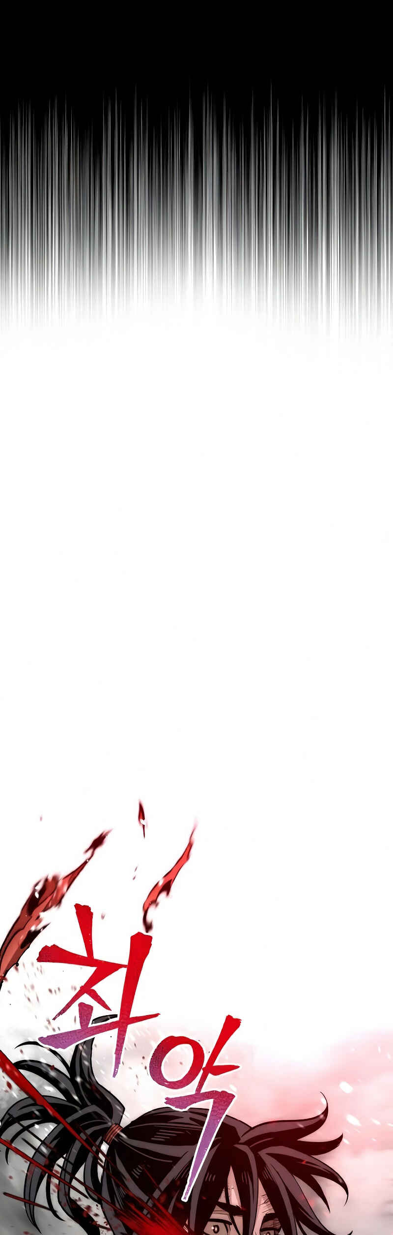 Murim RPG Simulation Chapter 23 - Page 10