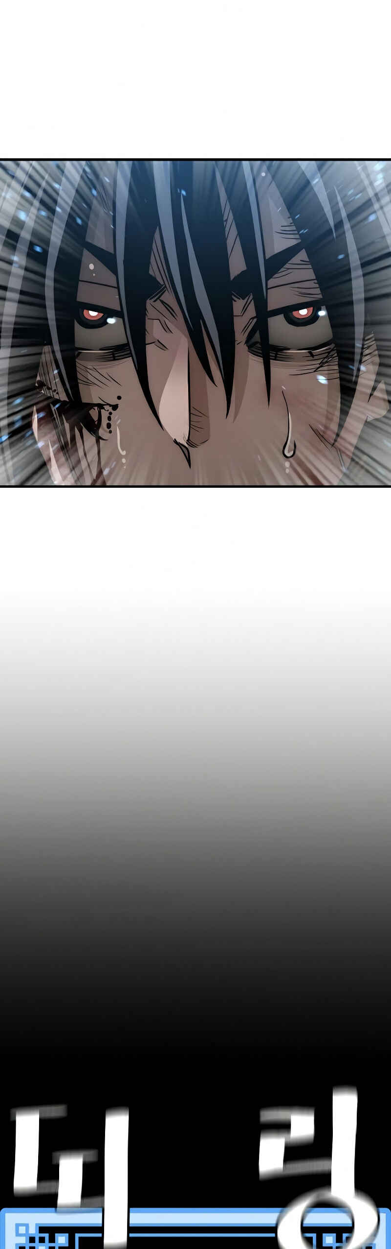Murim RPG Simulation Chapter 23 - Page 106