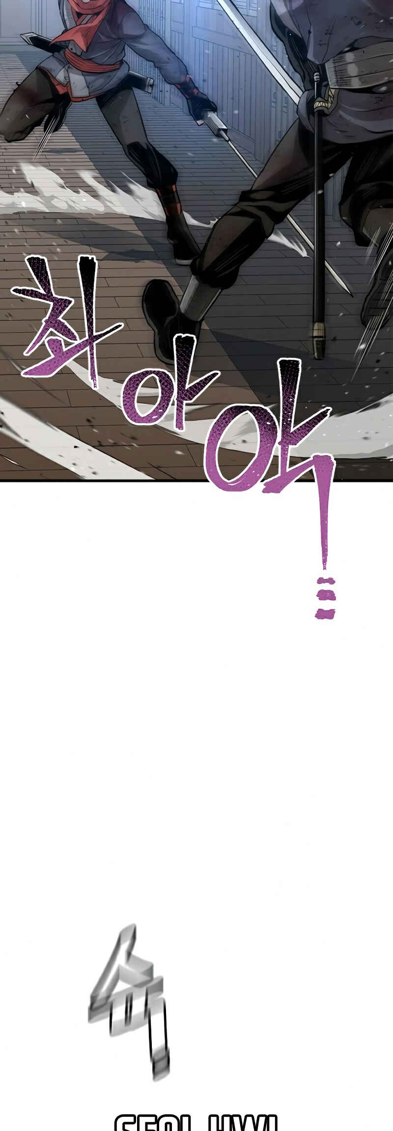 Murim RPG Simulation Chapter 23 - Page 34
