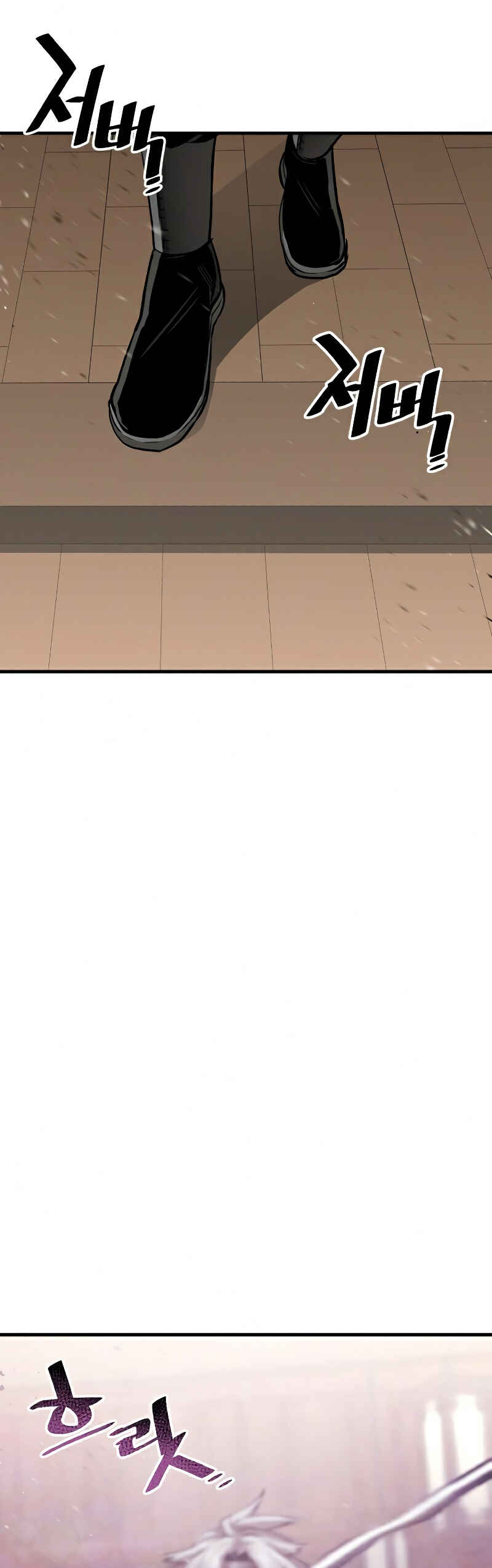 Murim RPG Simulation Chapter 23 - Page 89