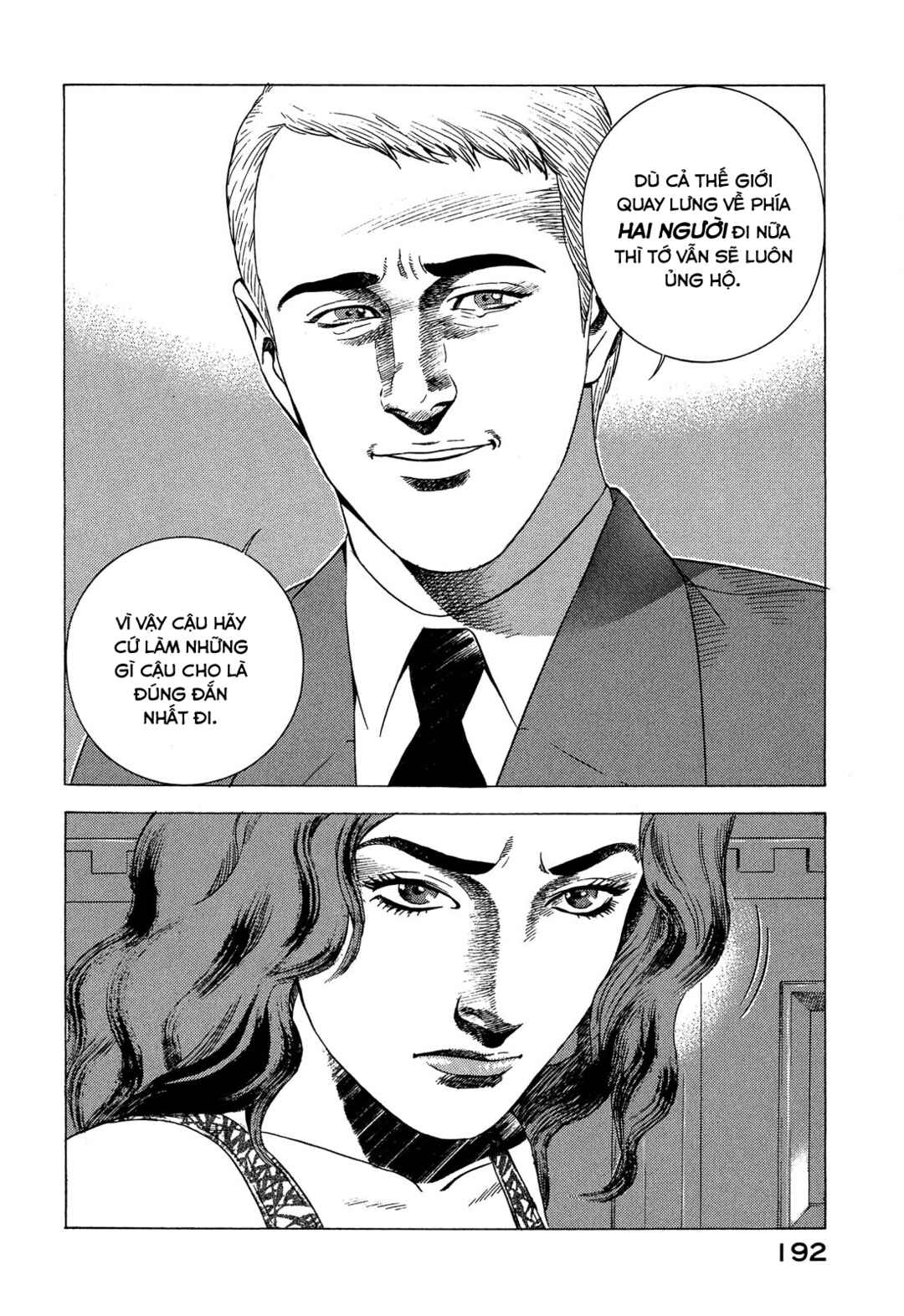 Yugo Chapter 93 - Page 23