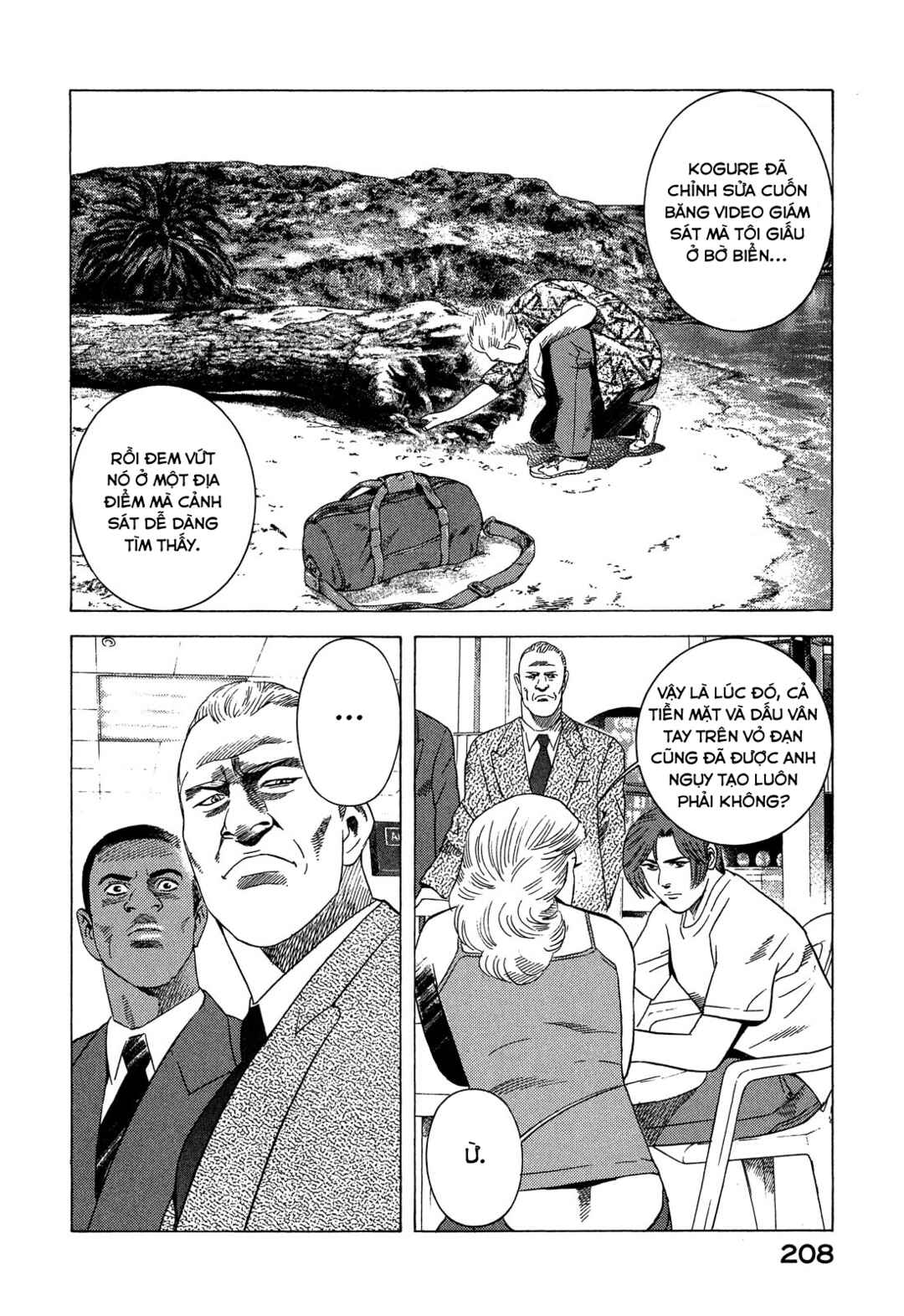Yugo Chapter 93 - Page 39