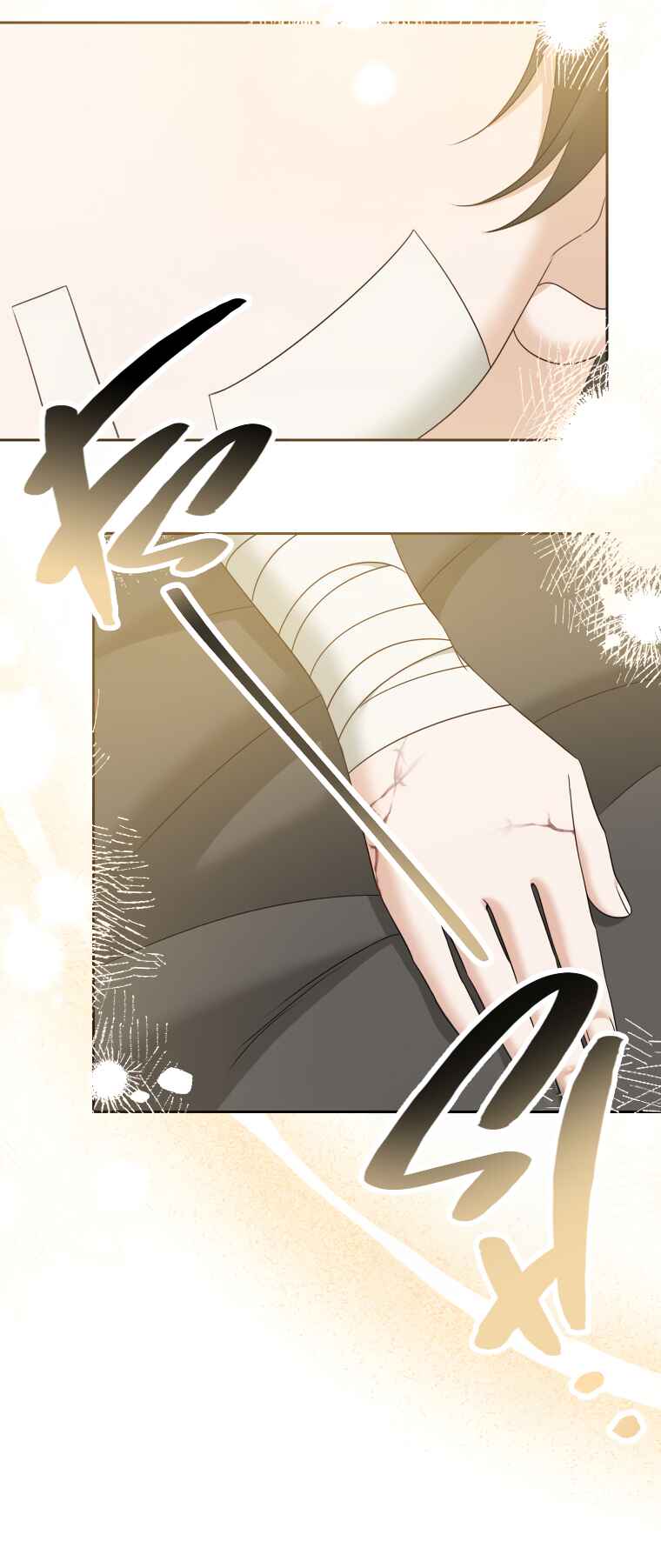 Jipchak Namjuga Nareul Juingongeuro Mandeureotda Chapter 9 - Page 19