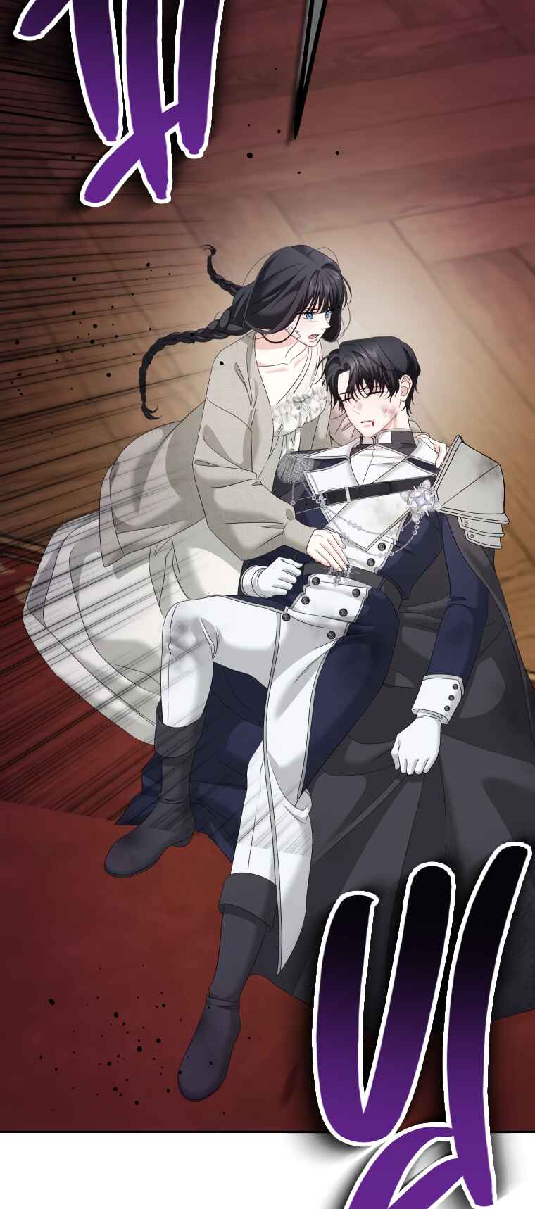 Jipchak Namjuga Nareul Juingongeuro Mandeureotda Chapter 9 - Page 9